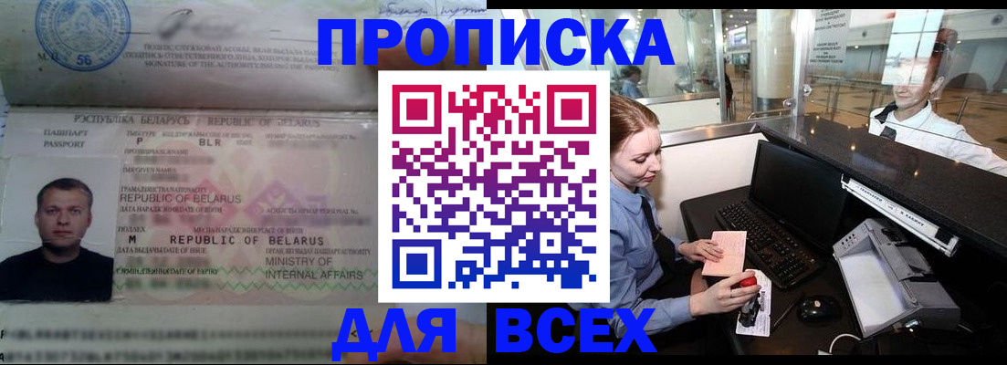 регистрация для дет. сада в Чкаловске