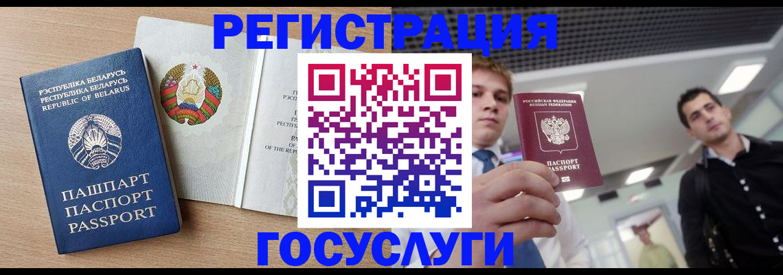 пропишу в квартире в Чкаловске